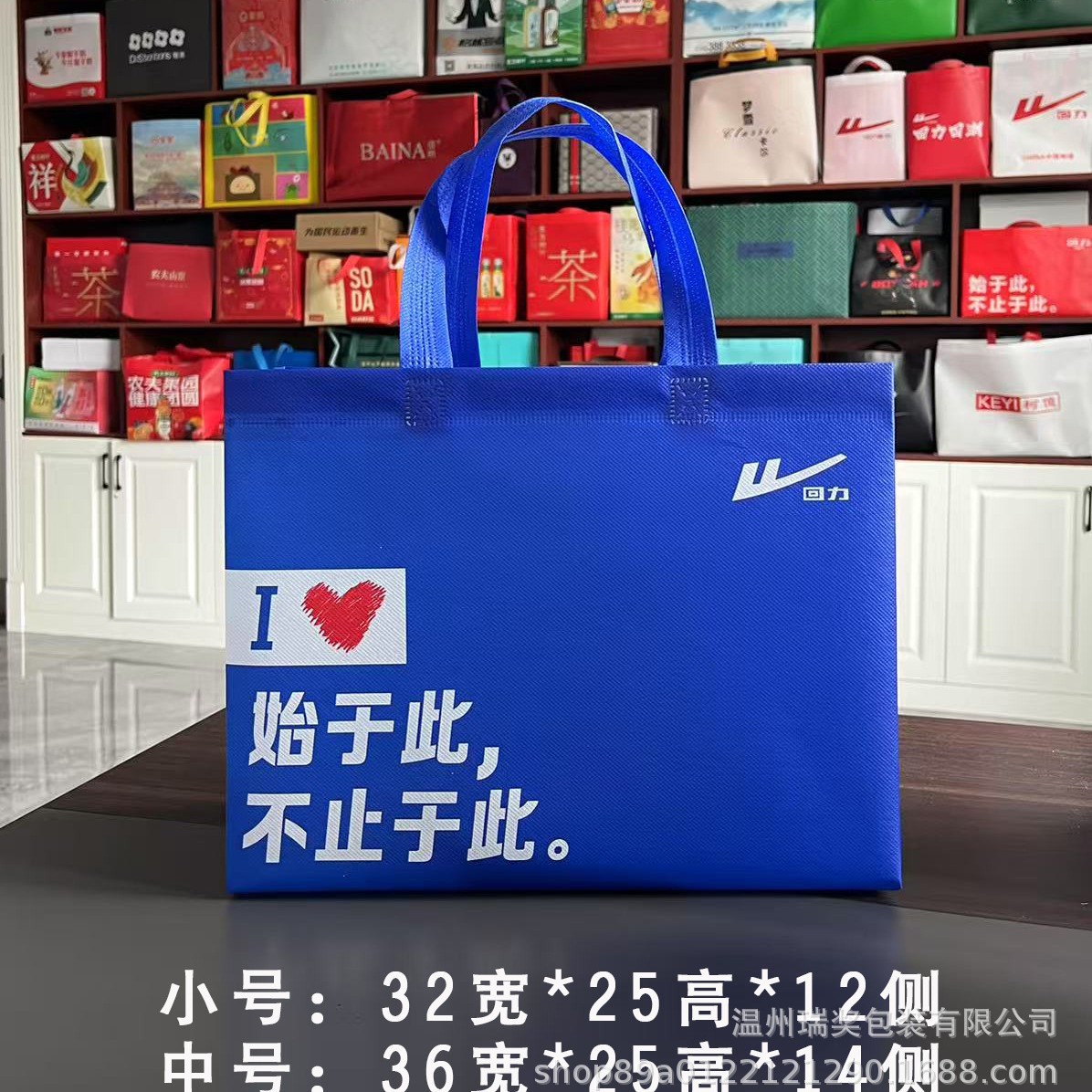 现货批发回力专卖店手提购物袋 横版小中号蓝款无纺布覆膜手提袋