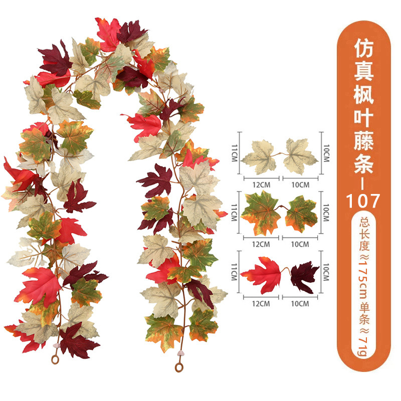 ハロウィーン秋色掛け飾りシミュレーション紅葉アマゾン感謝祭装飾壁掛けシミュレーション紅葉黒い藤条|undefined