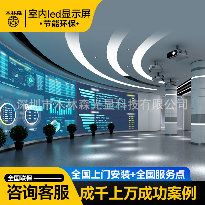 Mu Linsen pantalla suave LED a color P1.53P2.5 pabellón de hoteles publicidad electrónica película suave flexible pantalla grande