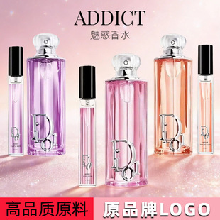 �ݳ�Ʒ�����Ȼ���ˮС��10ML�־����㻨����ADDICT�S�����l���l