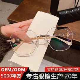 老花镜;太阳镜;光学眼镜