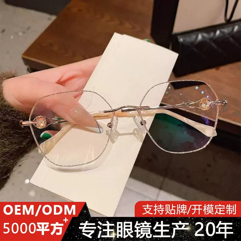 新款香槟金无框多边形防蓝光女士近视时尚平光镜成品近视镜批发