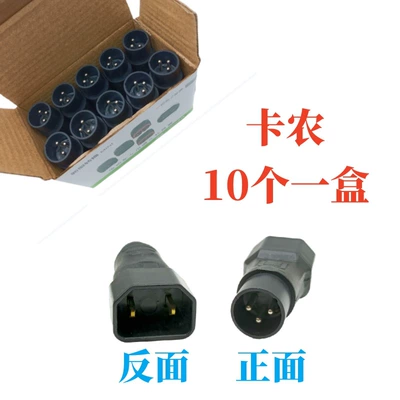 Electric vehicle charging pile adapter Other Electric Vehicle Accessories - mini-boxed-cannon-conversion-head
