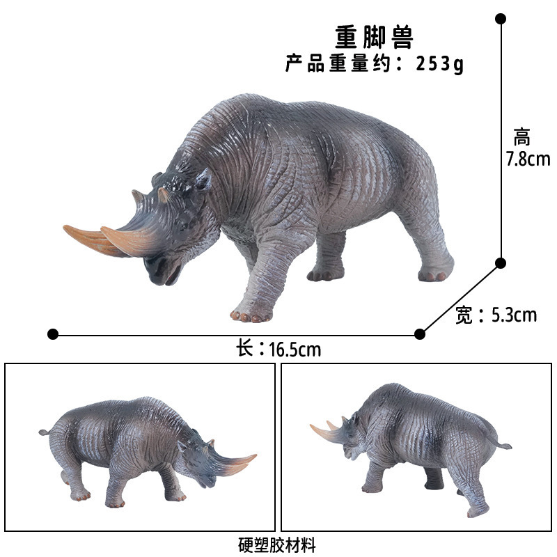 Cross-Border Simulated Animal Model Solid Plastic Ancient Beast Heavy-Footed Beast Brown Bear Snow Leopard Saber-Toothed Tiger Children's Toys Wholesale