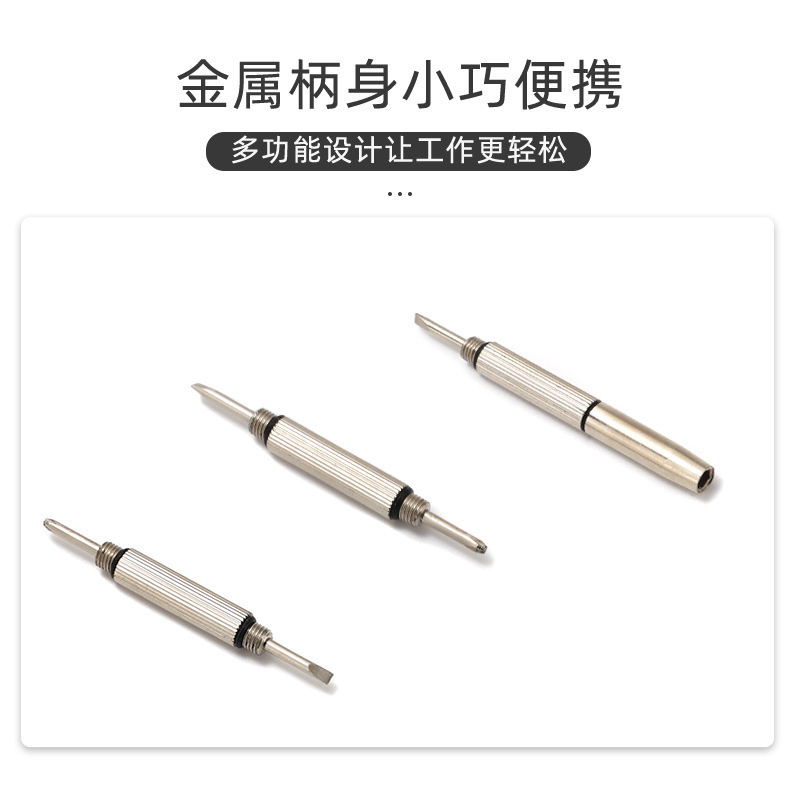 多機能眼鏡ドライバー眼鏡三用ドライバーb級無環携帯型眼鏡修理工具|undefined