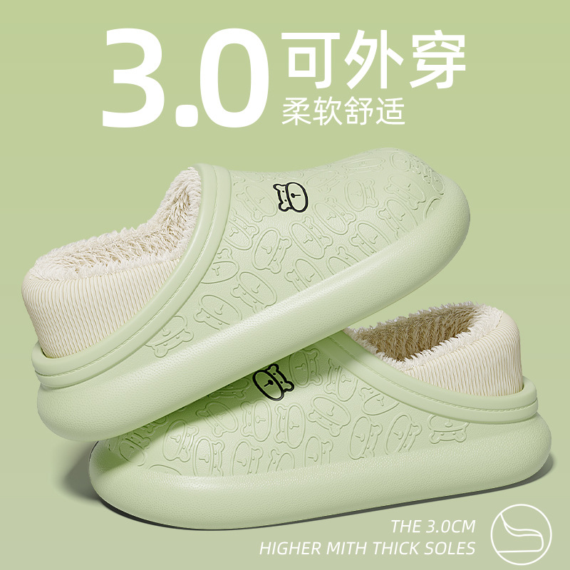 녹색〈♥〉작은 곰