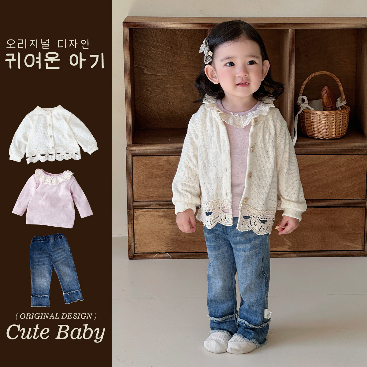 2025 nuevo producto traje infantil coreano primavera y otoño estilo occidental cárdigan cuello de encaje camisa de fondo pantalones de tres piezas