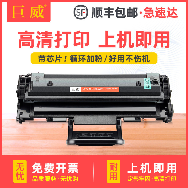 For Samsung 4521fh toner cartridge ML1610 2510 2571n Xerox 3117 3124 Dell 1100 ink cartridge For Samsung 4521fh toner cartridge ML1610 2510 2571n Xerox 3117 3124 Dell 1100 ink cartridge