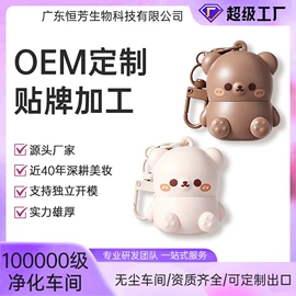口红;唇釉;唇蜜