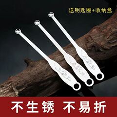 昔ながらの耳かき、耳かきツール、耳垢を除去して耳垢をきれいにする伝統的なステンレス製の耳かき