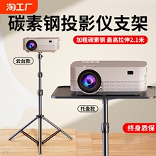 �m��춘O�׮�ؐ�Թ�С��ͶӰ�x֧������С����s����̨������_��