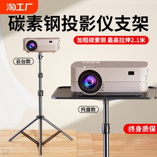 �m��춘O�׮�ؐ�Թ�С��ͶӰ�x֧������С����s����̨������_��