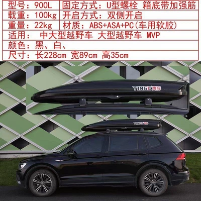 Roof box — with luggage rack included - huiqi-900l-upgraded-box-silent-crossbar-obsidian-black-big-discount