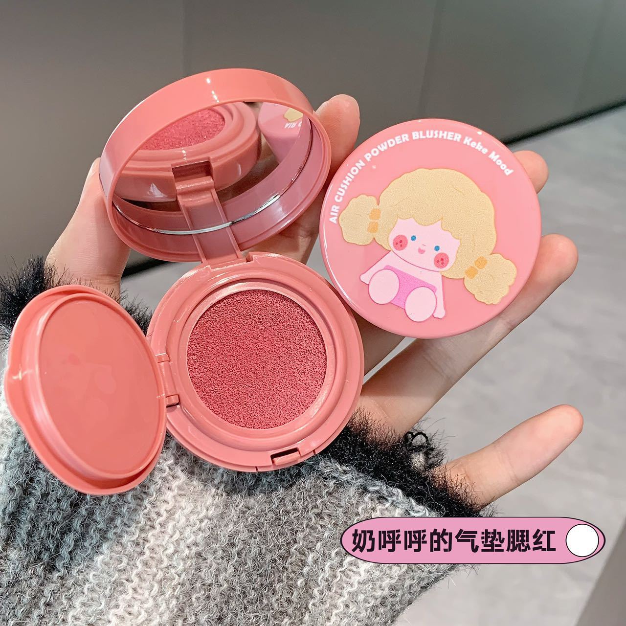 kekemood泡泡天使气垫腮红粉嫩显白显色自然少女持妆提气色氛围感