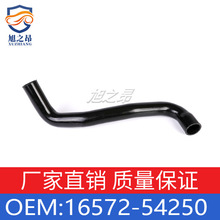 ������ ���� ������˹ HILUX ��ȴ����16572-54250