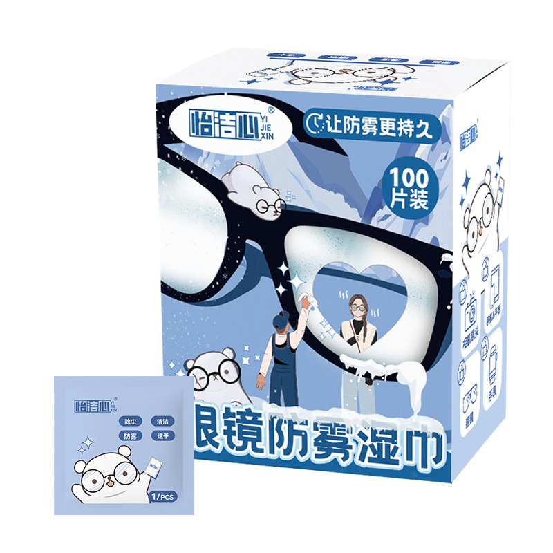 Toallitas húmedas para gafas, toallas húmedas de limpieza desechables anti-fog para pantallas de teléfonos móviles, toallas de limpieza de lentes de lentes