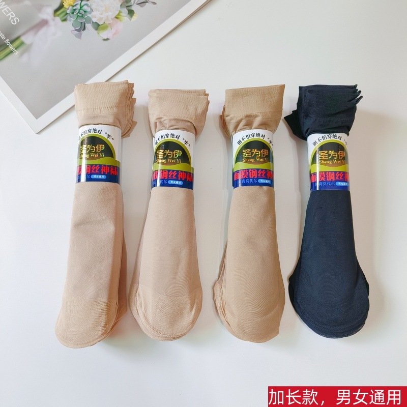 Steel stockings lengthened men's and women's same section is not easy to hook silk durable breathable short stockings summer thin breathable socks wholesale