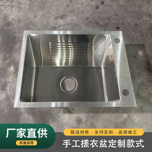 304���P��ֹ���ϴ��ˮ�ێ����°�β��̨ϴ��ˮ��6045