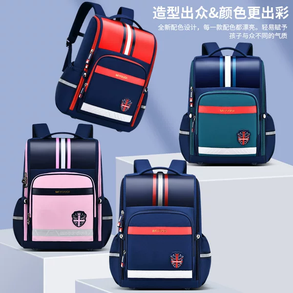 School backpacks for primary school boys and girls in grades 1, 3, 5, and 6, lightweight and stress-reducing children's backpacks