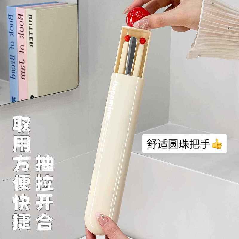 多巴胺便携餐具筷子勺子套装可爱上班族学生单人装个人专用收纳盒|undefined
