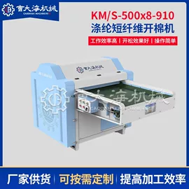 玩具加工设备;化纤机械;其他纺织设备