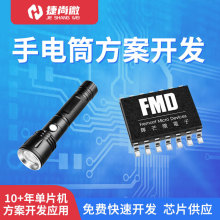 LED�������Ͳ��Ƭ�C�����_�l  ���ⰲ������MCU΢������IC