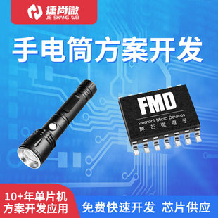 LED�������Ͳ��Ƭ�C�����_�l  ���ⰲ������MCU΢������IC