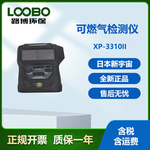 ��ȼ�������� �ձ�������XP-3360II-W˫���̿�ȼ�������