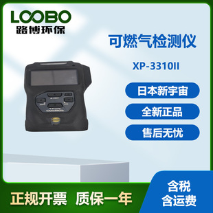 ��ȼ���w�z�y�x �ձ�������XP-3360II-W�p���̿�ȼ��z�y�x