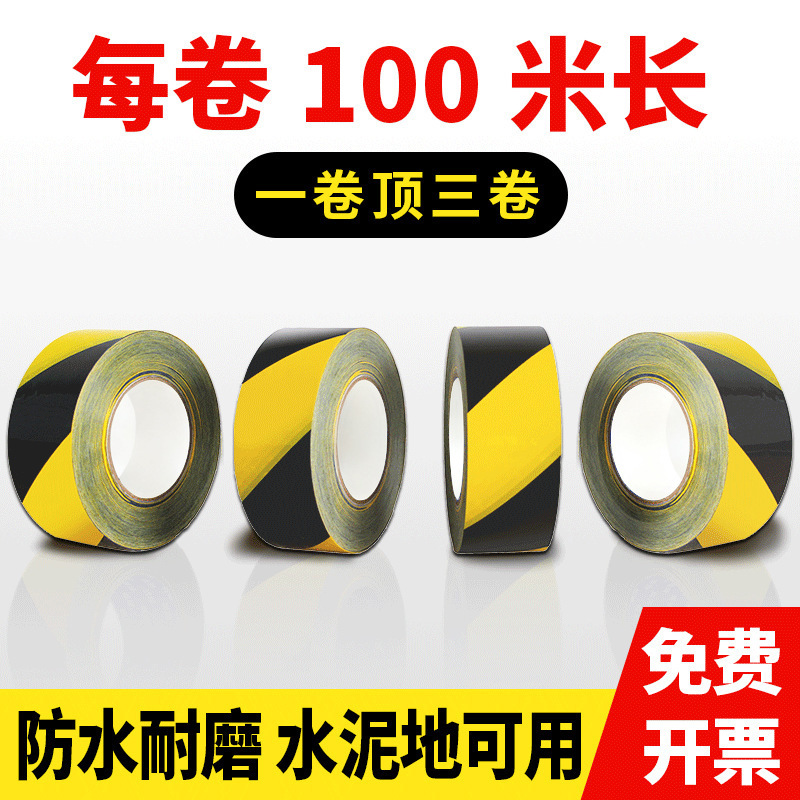 Warning Tape 100m Wholesale Red and White Floor Tape Zebra Crossing Safety Warning Landmark Decoration Marking Tape
