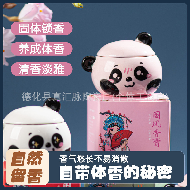 Cute Cartoon Tilted-Head Panda Balm, Ceramic Traditional Balm 20g, Long-Lasting Fragrance, Cultural and Creative Tourist Attraction Gardenia Cute Cartoon Tilted-Head Panda Balm, Ceramic Traditional Balm 20g, Long-Lasting Fragrance, Cultural and Creative Tourist Attraction Gardenia