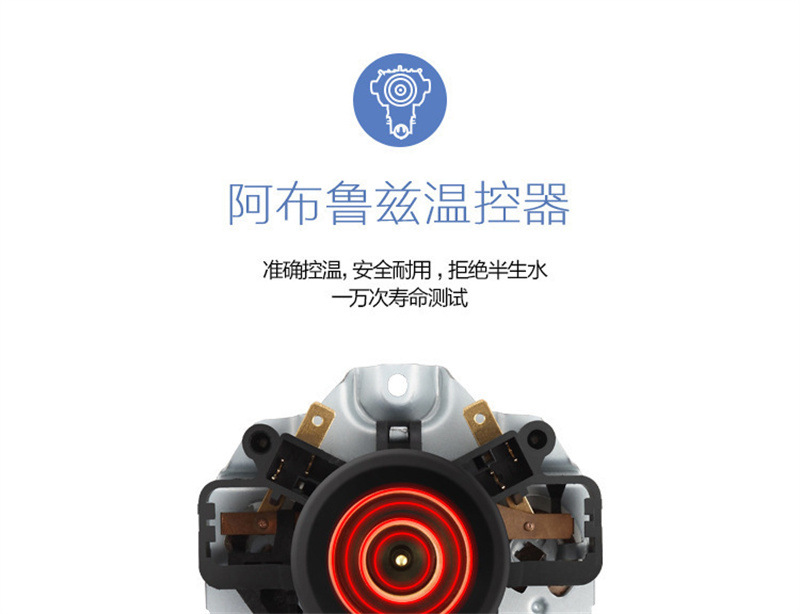 美的电热水壶MK-HJ1705B (13).jpg