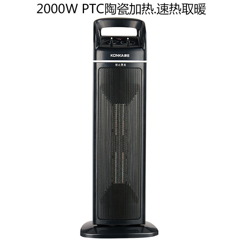 暖风机 家用陶瓷取暖器立式暖风机电暖风冬天烤火炉电暖器