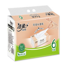 洁柔无香抽纸100抽M码3层可湿水家用批发整箱实惠装面巾纸餐巾纸