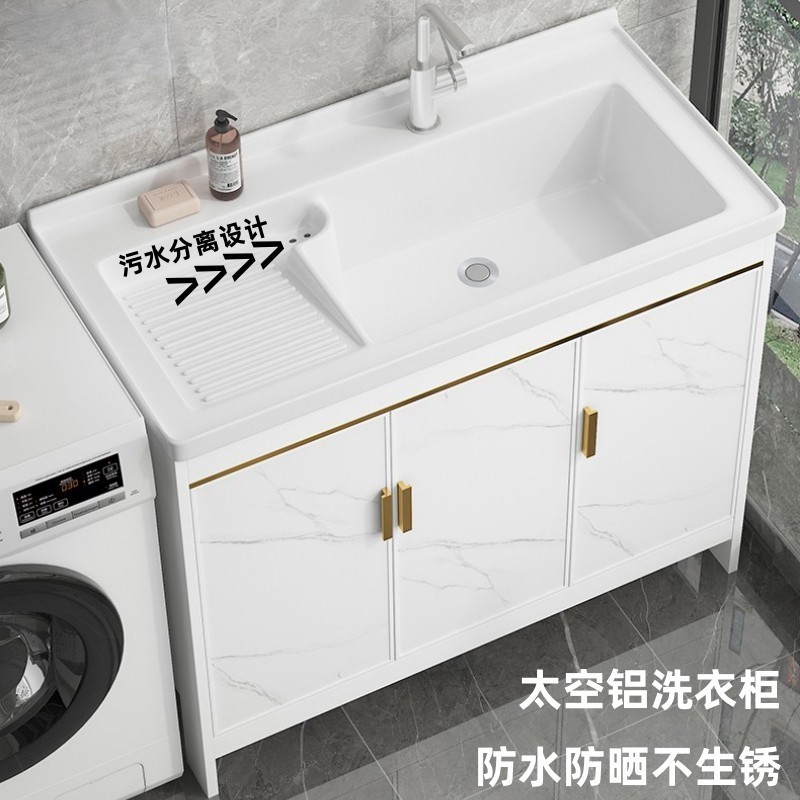 lavabo de balcón lavabo de mano con tablero de fricción armario de aluminio espacio combinado lavabo de lavandería integral al aire libre
