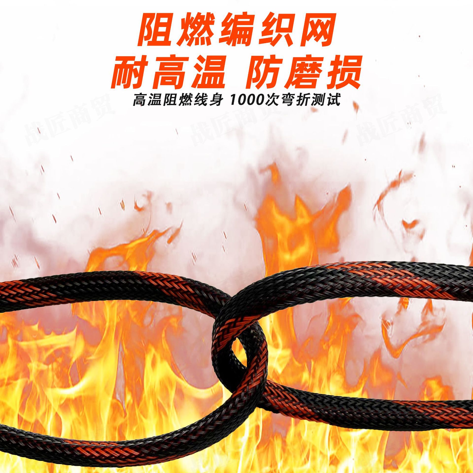 Electric Vehicle Ceramic Plug Power Cord Fire-Resistant High-Temperature Resistant Male-Female Connector High-Power 8 Square Meters