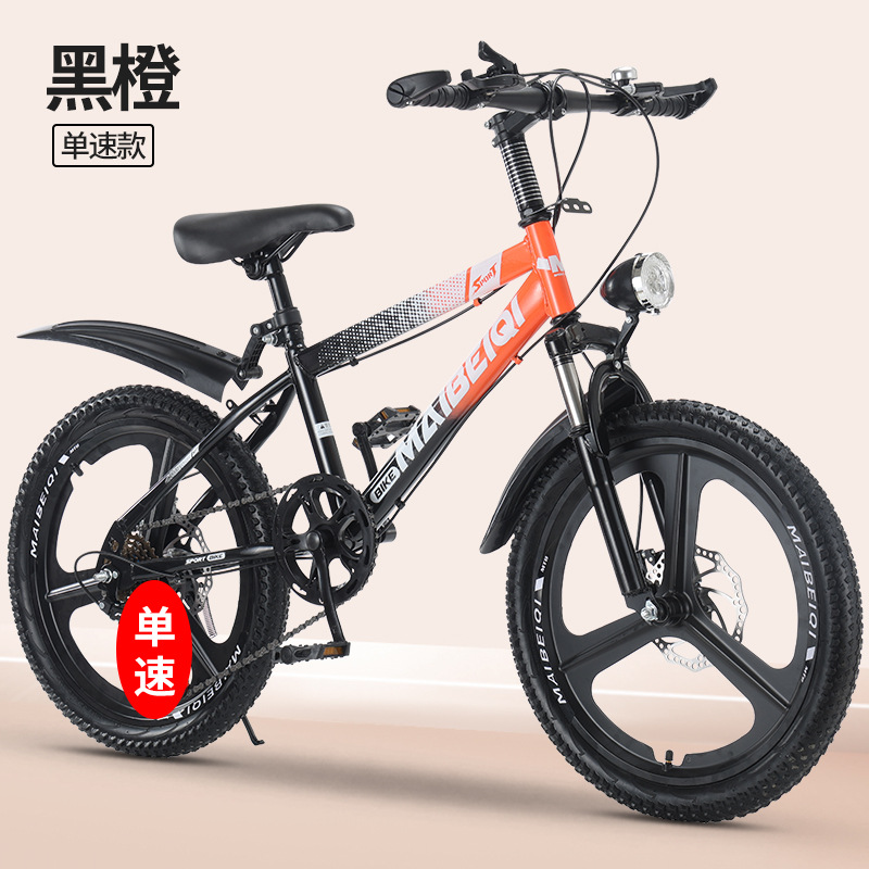 Bicicletas de montaña para niños, estudiantes de primaria y secundaria, bicicleta de montaña de velocidad variable, 8 - 14 años de edad, niños y adolescentes, vehículos de carretera al aire libre