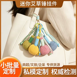 保健器具配件;经络保健器材;暖贴、暖宝宝