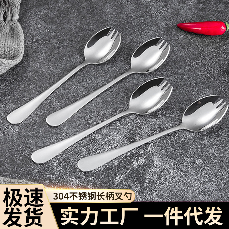 304 cuchara Tenedor de mango largo de acero inoxidable integrado creativo hogar ensalada de fruta cuchara estudiante superficie tenedor regalo fábrica al por mayor