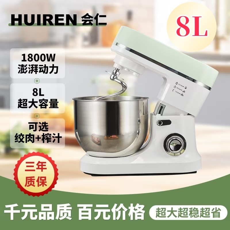 Máquina de cocinero doméstica pequeña empresa y máquina de harina doméstica de gran capacidad de alta potencia máquina de masa automática de masa de yogur sopa image 3
