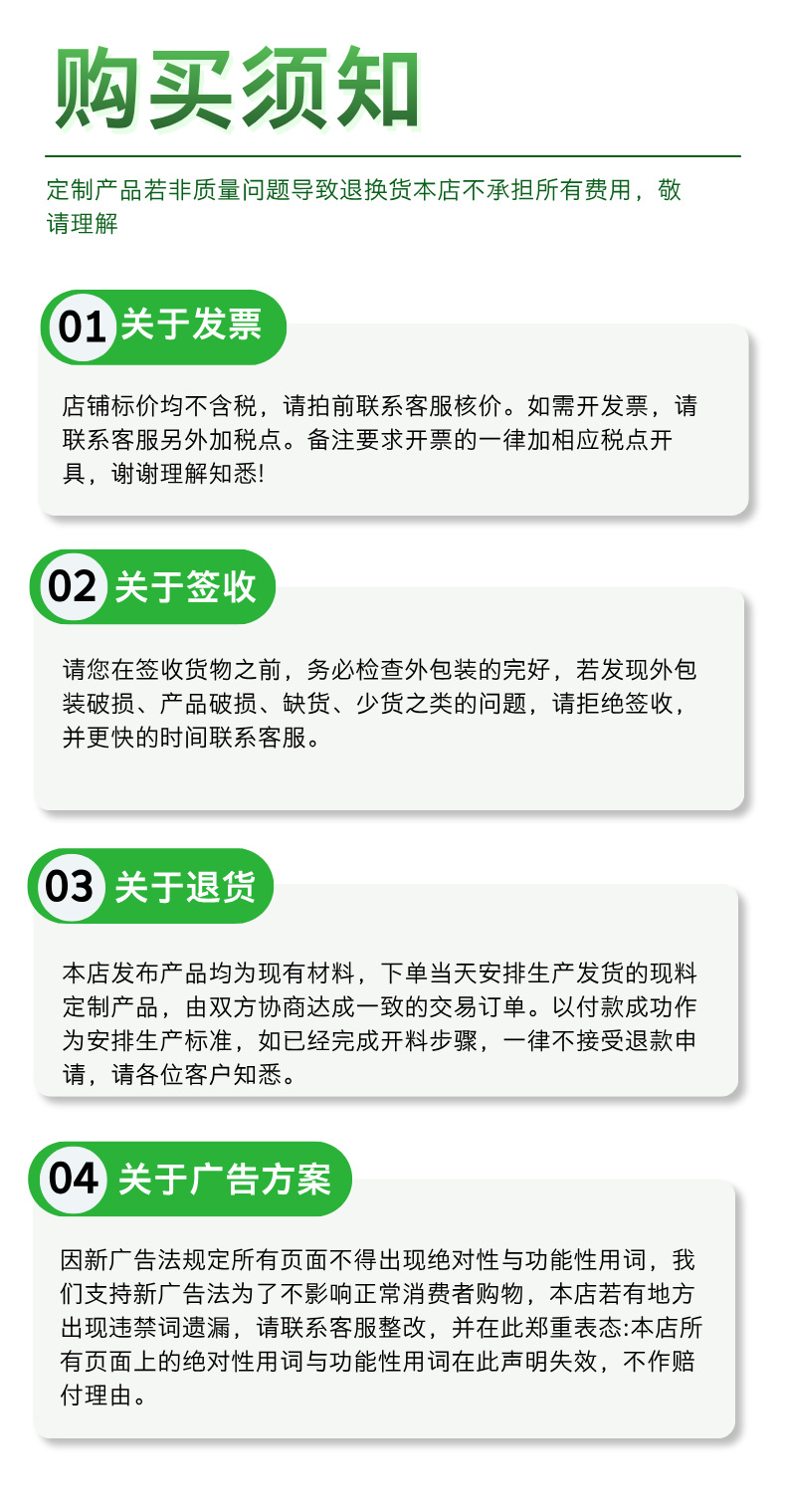 网格EVA脚垫详情页1__2025-07-01+19_46_