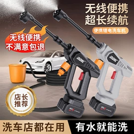 洗车机;高压洗车水枪;电链锯
