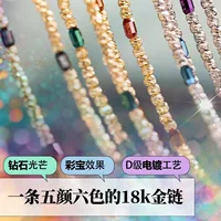 18K золото Starlight цвет сокровищ цепи вспышка Лазерная итальянская ремесло Au750 цвет золотое ожерелье ins стиль молнии