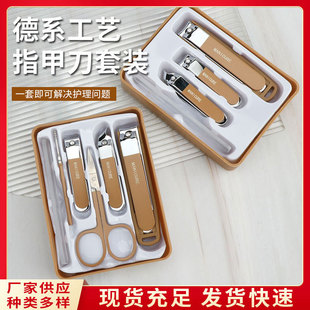 Household nail clippers suit Nordic color high-grade nail clippers 6 pieces suit nail clippers anti-splash nail art tool set