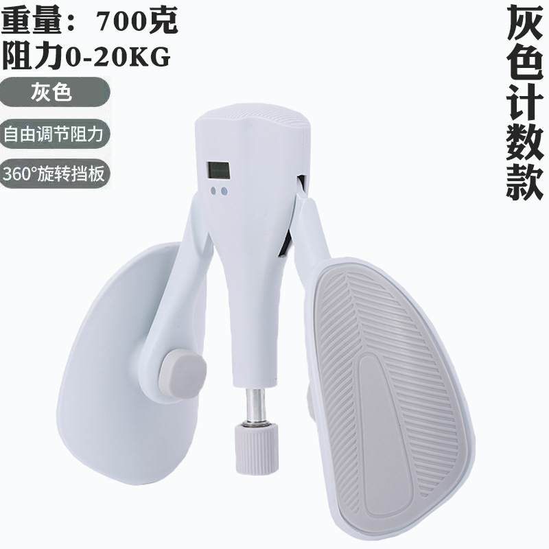 Ejercitador de Suelo Pélvico Kegel Multifuncional para Ejercicio Físico y Recuperación Posparto image 9