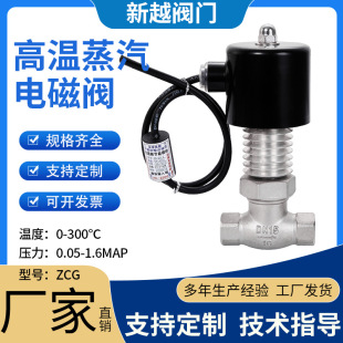 ZCG�͸ߜ�ú����Ȼ������늴ſ����y220V24Vɢ��������y���ydn50