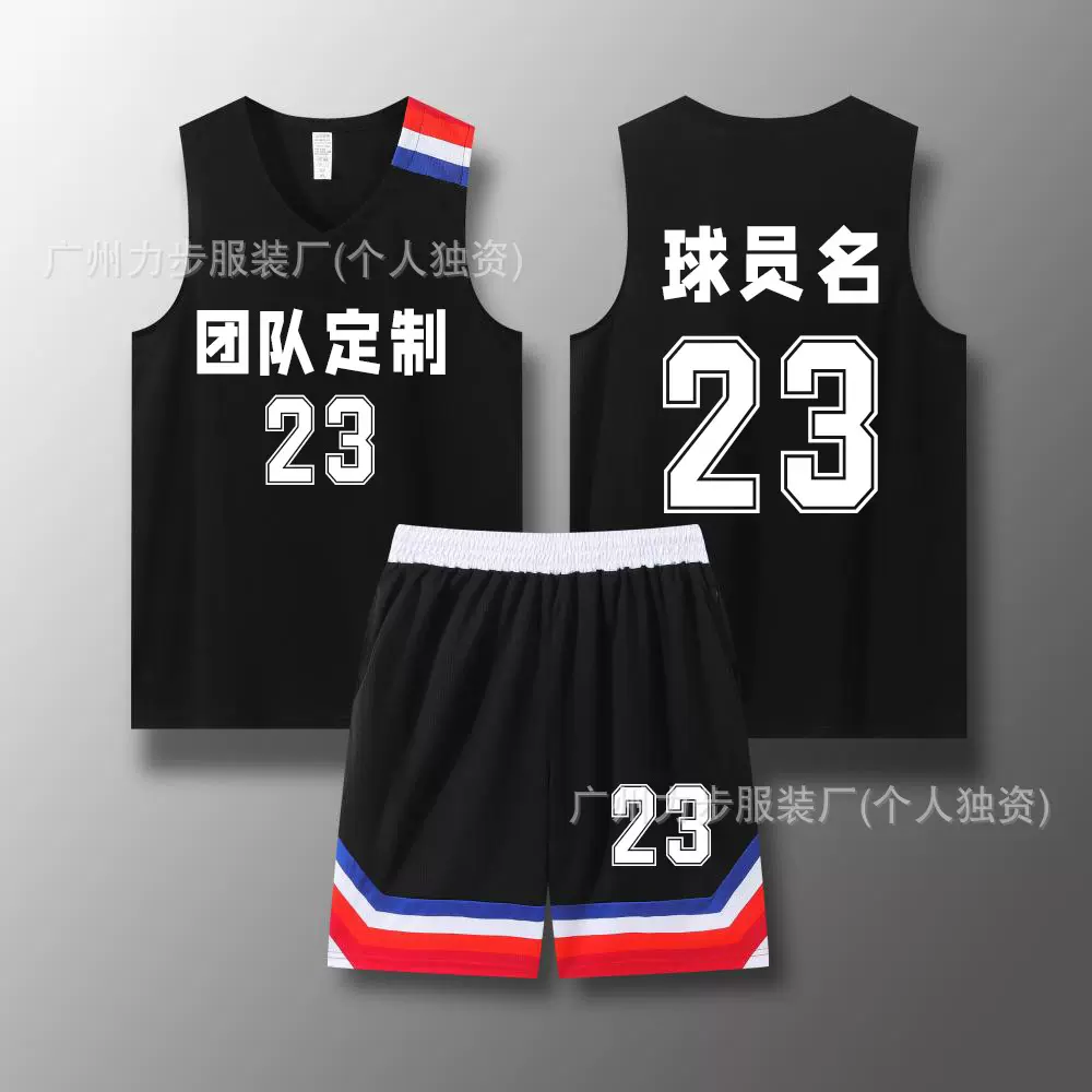 美式篮球服套装男窄肩比赛训练服球衣印制队服学生篮球运动套装