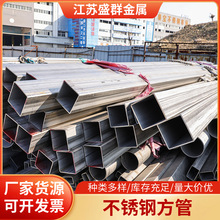 �S�ҬF؛304���P䓷����������z�ķ��ιܲ�316L���P䓷�ͨ�����R