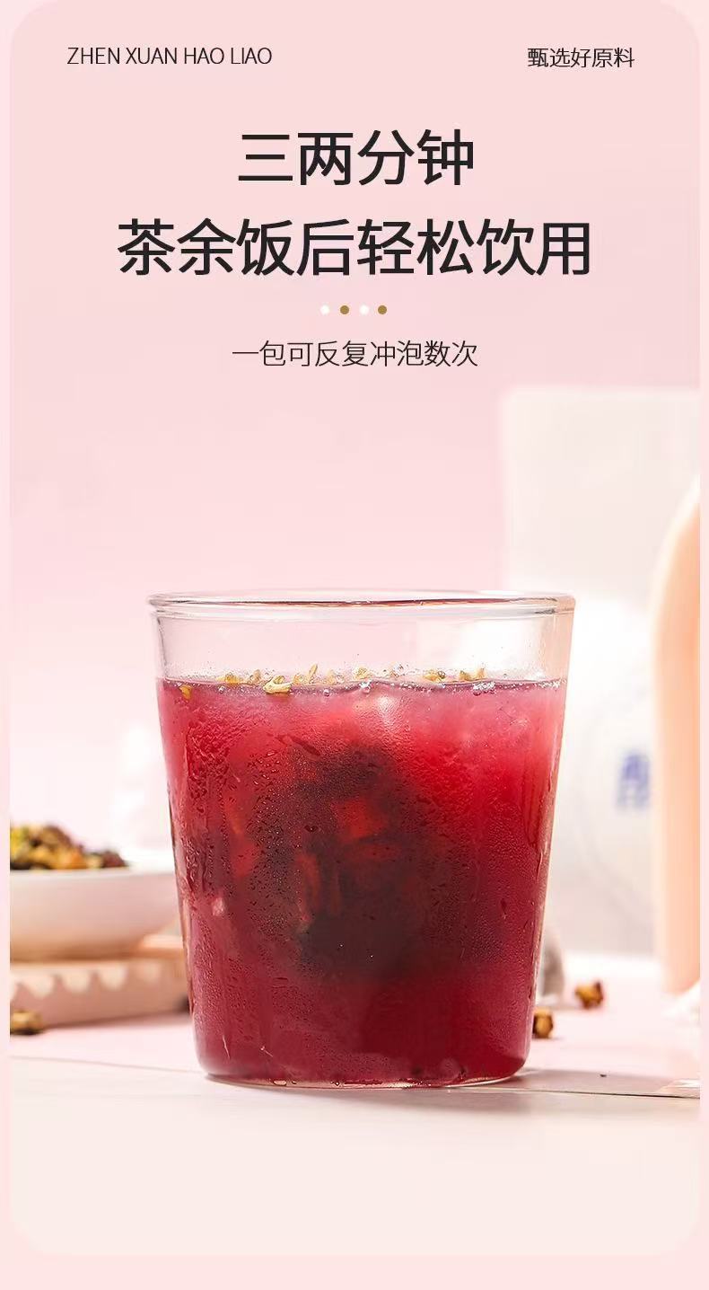 No-Brew Sour Plum Drink Tea Bags Suan Mei Tang with Roselle Hawthorn Tangerine Peel Pear Jujube Mint Osmanthus specifications