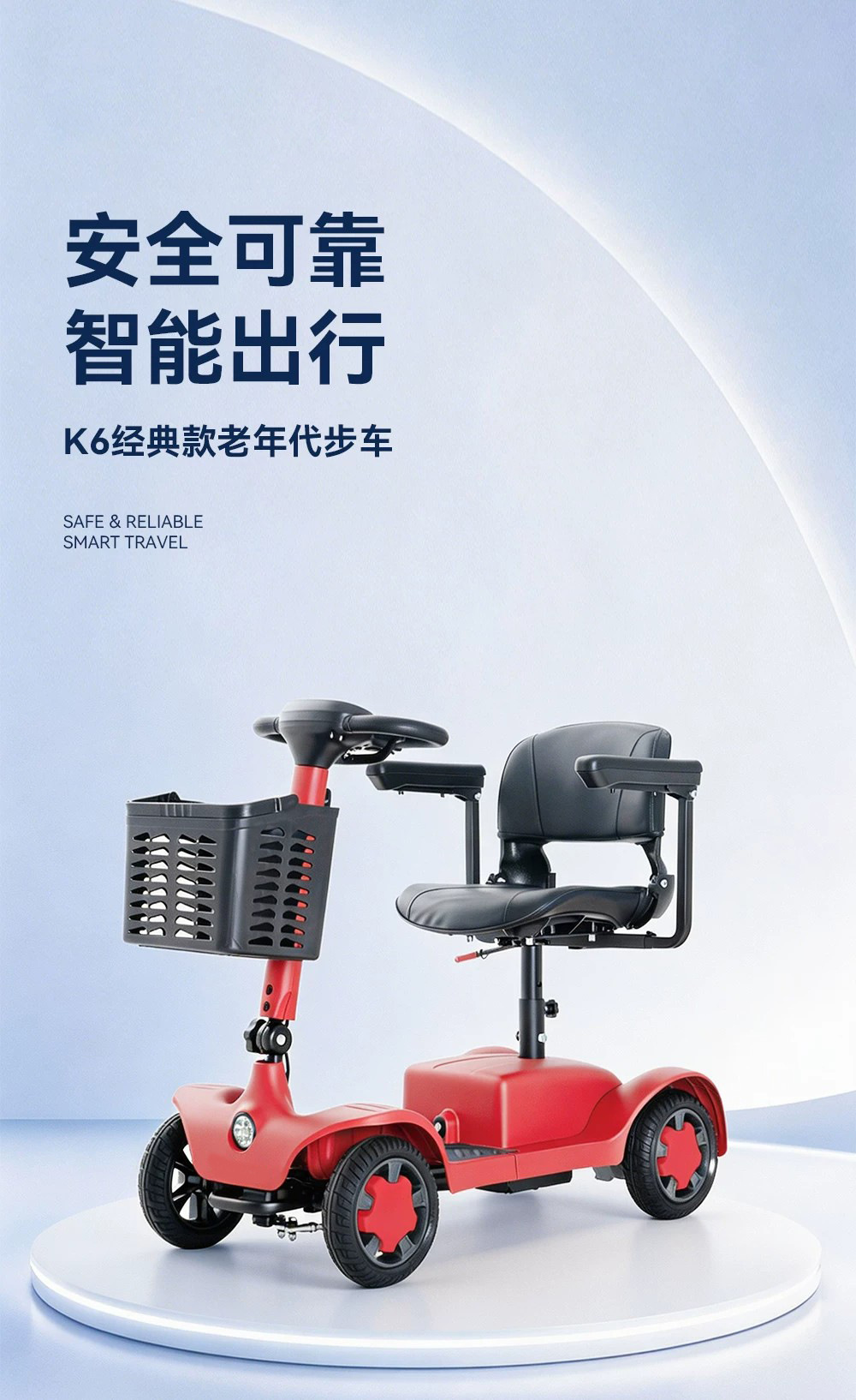 2026 New Model Elderly Mobility Scooter, Four-Wheeled Electric Vehicle for Adults, Foldable Small Electric Scooter for Seniors for Grocery Shopping